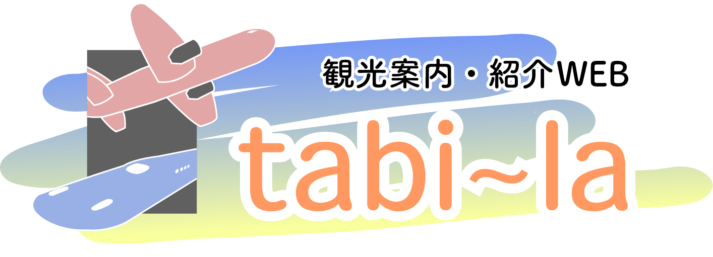 tabi~la｜タビーラ
